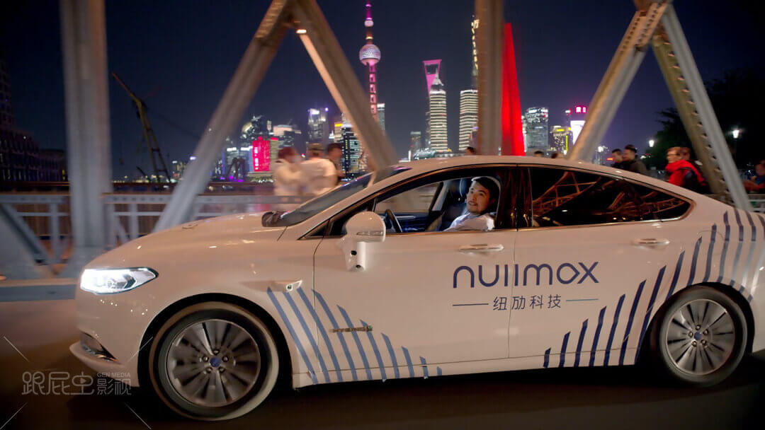 20190606 正式版 紐勱自動駕駛 [00_01_10][20190621-102151]_副本.png