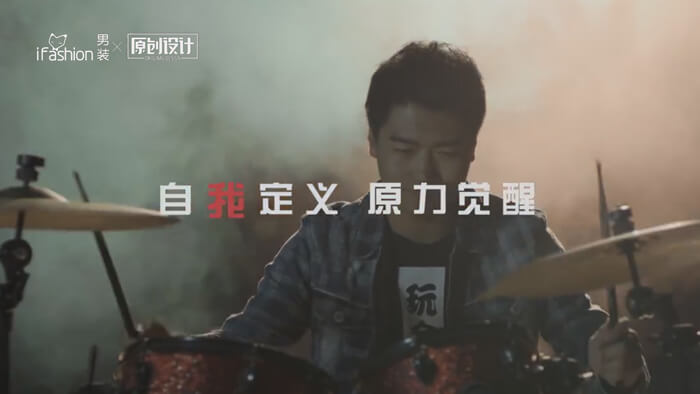淘寶男裝創(chuàng)意TVC