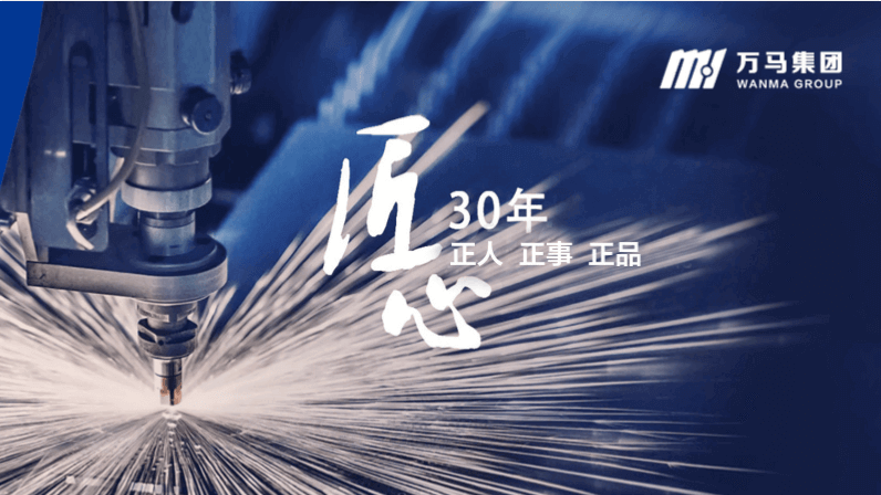 萬馬科技企業杭州形象宣傳片