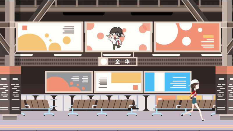 暢游金華：全域旅游智慧平臺(tái)