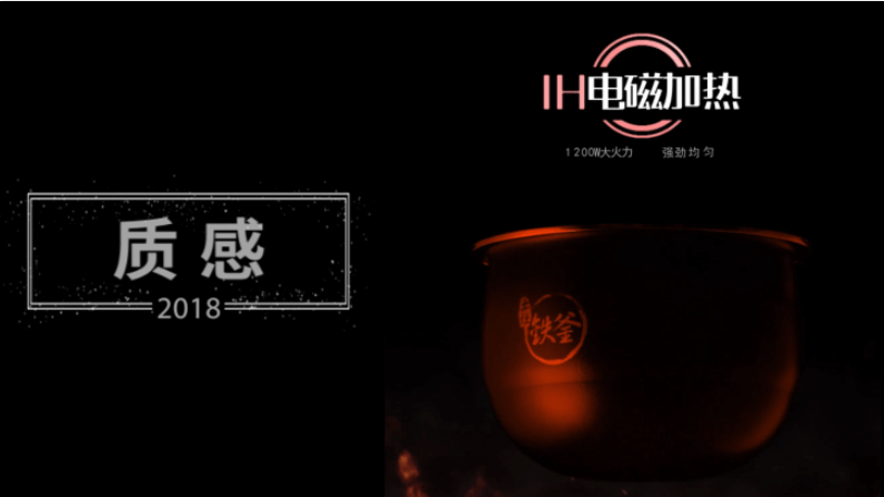 跟屁蟲(chóng)影視2018產(chǎn)品視頻集錦·混剪