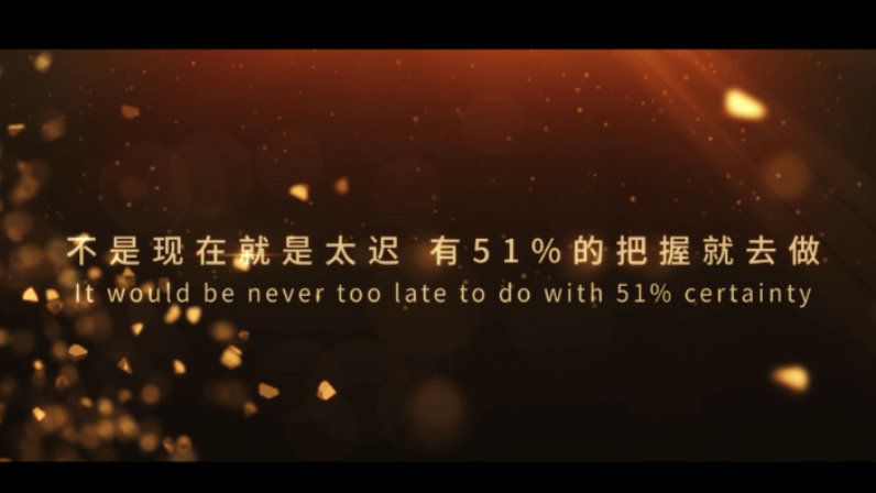 跟屁蟲(chóng)影視2017年度總結(jié)宣傳片：野蠻生長(zhǎng)  重構(gòu)生態(tài)